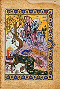 “Layli va Majnun” she’riga miniatyura