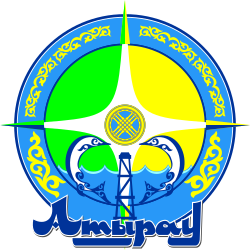 Atirov viloyati
