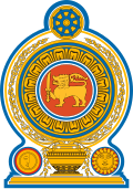 Gerb of Shri‑Lanka