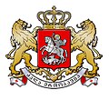 Gerb of Gruziya