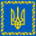 Petro Poroshenko