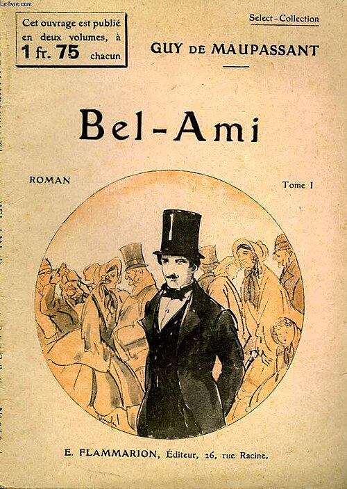 Azizim (roman)
