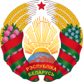Gerb of Belarus