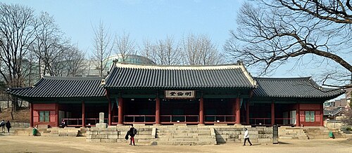 Sungkyunkwan universiteti