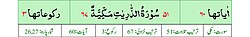 Qurʼon nusxalaridan biridagi Zoriyot surasi sarlavhasi. Yuqorida oʻngdan: 1. Oyati 60, 2. Markazda qizil rangda sura tartib raqami 51, qora rangda - Zoriyot surasi va Makkiy, qizil rangda nozil boʻlgan tartibi - 67, 3. Rukuʼsi soni - 3; Pastda oʻngdan: 1. Sura:Makkiy, 2. Tilovat tartibi:51, 3. Nozil boʻlish tartibi:67, 4. Rukuʼsi:3, 5. Oyati:60, 6. Porasi (Juzi):26-27 deb koʻrsatilgan.