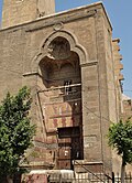 Trilobed (trefoil) arch in the entrance portal of the Khanqah-Mausoleum of Sultan Barsbay in Cairo (completed in 1432)