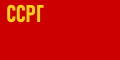 1921 — 1922-yillar