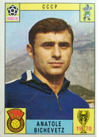 Anatoliy Bishovets