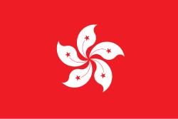 Honkong bayrogʻi