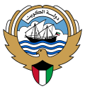 Gerb of Kuvayt