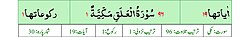 Qurʼon nusxalaridan biridagi Alaq surasi sarlavhasi. Yuqorida oʻngdan: 1. Oyati 19, 2. Markazda qizil rangda sura tartib raqami 96, qora rangda - Alaq surasi va Makkiy, qizil rangda nozil boʻlgan tartibi - 1, 3. Rukuʼsi soni - 1; Pastda oʻngdan: 1. Sura:Makkiy, 2. Tilovat tartibi:96, 3. Nozil boʻlish tartibi:1, 4. Rukuʼsi:1, 5. Oyati:19, 6. Porasi (Juzi):30 deb koʻrsatilgan.