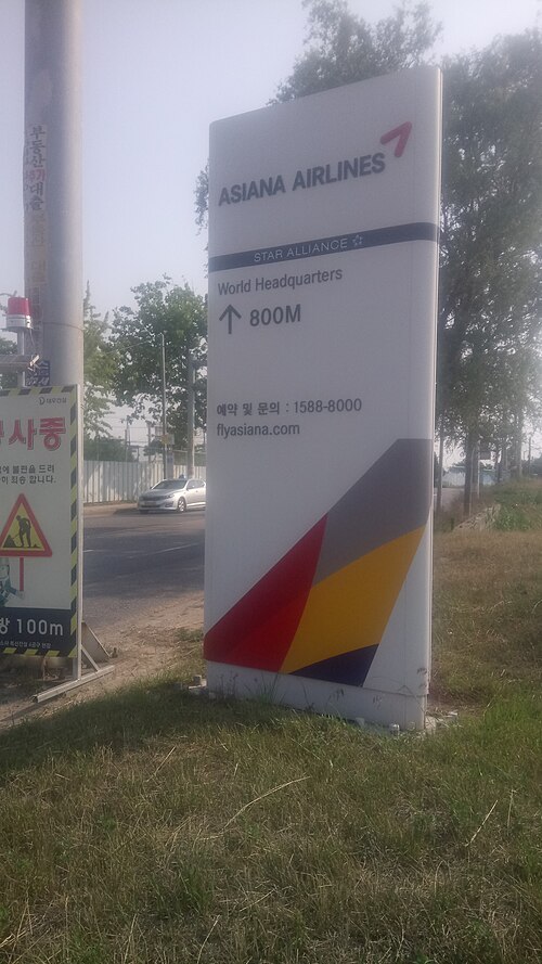 Asiana Airlines