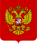 Gerb of Rossiya
