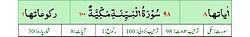 Qurʼon nusxalaridan biridagi Bayyina surasi sarlavhasi. Yuqorida oʻngdan: 1. Oyati 8, 2. Markazda qizil rangda sura tartib raqami 98, qora rangda - Bayyina surasi va Madaniy, qizil rangda nozil boʻlgan tartibi - 100, 3. Rukuʼsi soni - 1; Pastda oʻngdan: 1. Sura:Madaniy, 2. Tilovat tartibi:98, 3. Nozil boʻlish tartibi:100, 4. Rukuʼsi:1, 5. Oyati:8, 6. Porasi (Juzi):30 deb koʻrsatilgan.