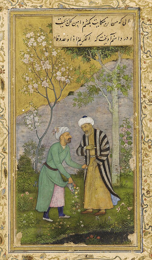 Guliston (asar)
