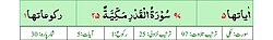 Qurʼon nusxalaridan biridagi Qadr surasi sarlavhasi. Yuqorida oʻngdan: 1. Oyati 5, 2. Markazda qizil rangda sura tartib raqami 97, qora rangda - Qadr surasi va Makkiy, qizil rangda nozil boʻlgan tartibi - 25, 3. Rukuʼsi soni - 1; Pastda oʻngdan: 1. Sura:Makkiy, 2. Tilovat tartibi:97, 3. Nozil boʻlish tartibi:25, 4. Rukuʼsi:1, 5. Oyati:5, 6. Porasi (Juzi):30 deb koʻrsatilgan.