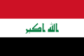 Arab Ozodlik bayrogʻi ranglarini oʻz ichiga olgan Iroq bayrogʻi, bayroqning markazida kufiy yozuvida „Alloh buyukdir“ maʼnosini anglatuvchi „Allāhu akbaru“ (ٱللَّٰهُ أَكْبَرُ) takbiri yozilgan.
