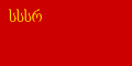 1922 — 1937-yillar