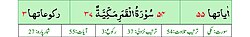 Qurʼon nusxalaridan biridagi Qamar surasi sarlavhasi. Yuqorida oʻngdan: 1. Oyati 55, 2. Markazda qizil rangda sura tartib raqami 54, qora rangda - Qamar surasi va Makkiy, qizil rangda nozil boʻlgan tartibi - 37, 3. Rukuʼsi soni - 3; Pastda oʻngdan: 1. Sura:Makkiy, 2. Tilovat tartibi:54, 3. Nozil boʻlish tartibi:37, 4. Rukuʼsi:3, 5. Oyati:55, 6. Porasi (Juzi):27 deb koʻrsatilgan.