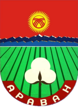 Aravon (tuman)