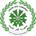 Gerb of Komorlar