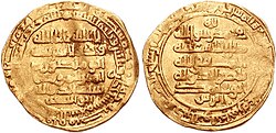 Photo of the two sides of a gold coin with Arabic inscriptions