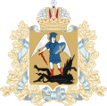 Arxangel viloyati gerbi