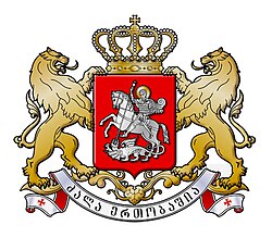 Gruziya Respublikasi
