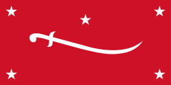 Yaman Qirolligi bayrog'i(1927—1970)