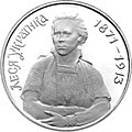 Ukraina karbovanetsidagi Lesya Ukrainka tasviri