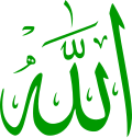 Al-masjid al-Aqso