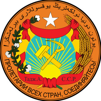 O‘zbekiston gerblari